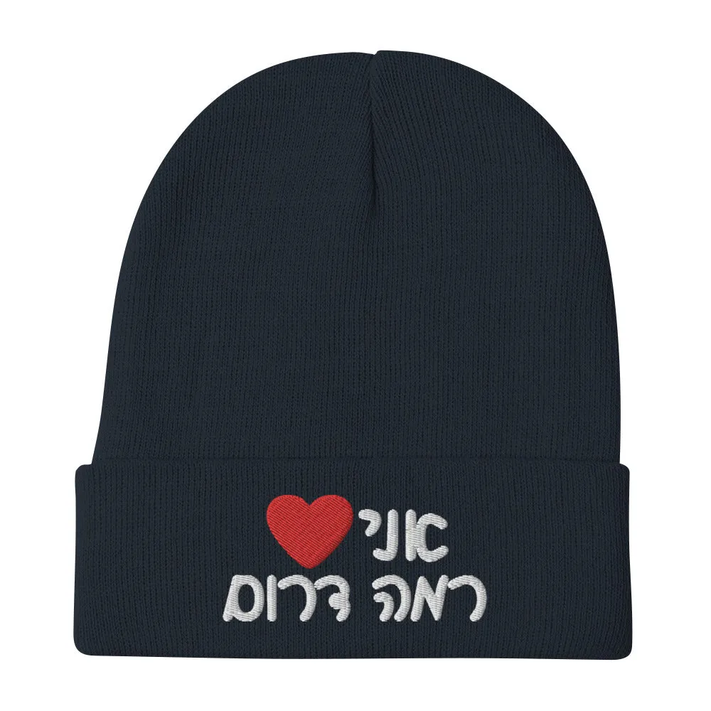 Knit Beanie - Love